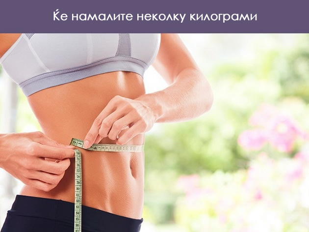 8-raboti-koi-ke-vi-se-slucat-vo-teloto-ako-pocnete-da-konsumirate-med-sekoj-den-02.jpg
