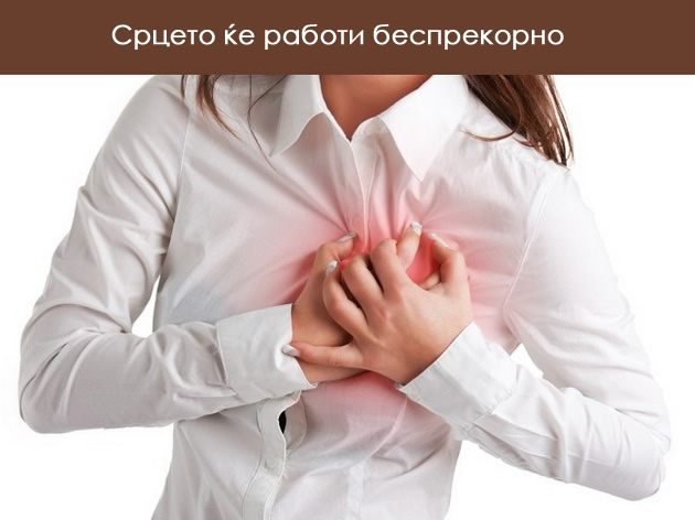 8-raboti-koi-ke-vi-se-slucat-vo-teloto-ako-pocnete-da-konsumirate-med-sekoj-den-04.jpg