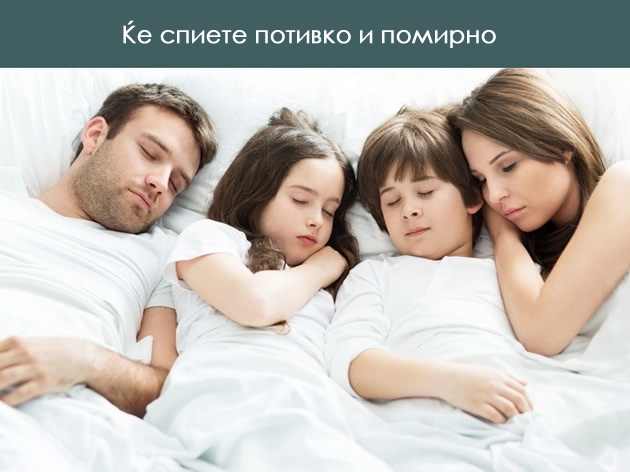 8-raboti-koi-ke-vi-se-slucat-vo-teloto-ako-pocnete-da-konsumirate-med-sekoj-den-06.jpg