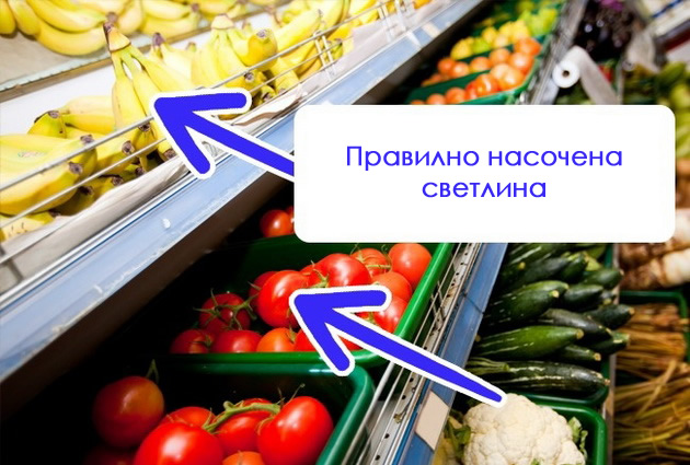 9-trikovi-so-koi-prodavnicite-ne-teraat-da-trosime-poveke-07.jpg