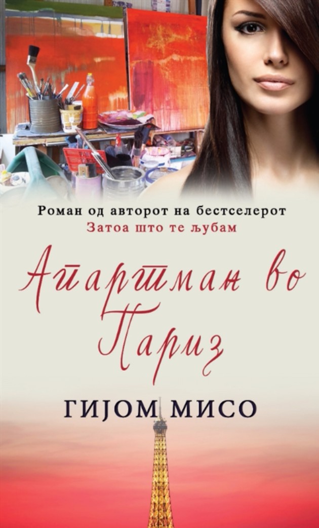 Nova-kniga-na-Miso-i-dva-drugi-naslovi-koi-ke-ve-voodusevat-02.jpg