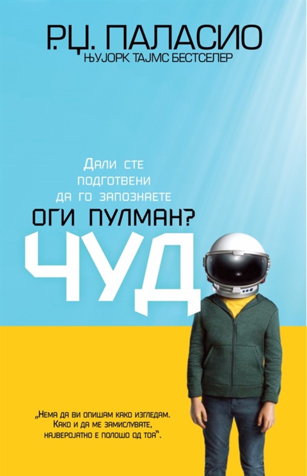 Nova-kniga-na-Miso-i-dva-drugi-naslovi-koi-ke-ve-voodusevat-04.jpg