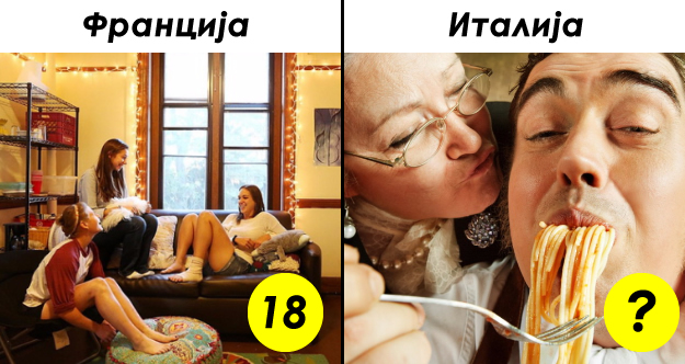 do-koja-vozrast-e-normalno-decata-da-zhiveat-so-roditelite-vo-razlichni-zemji-niz-svetot-01.jpg