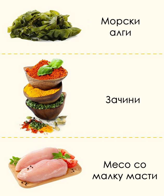 hrana-koja-treba-da-ja-konsumiraat-pocesto-onie-koi-rabotat-vo-kancelarija-3.jpg