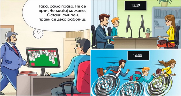 ilustracii-15-nesta-koi-site-gi-pravime-na-rabota-001.jpg
