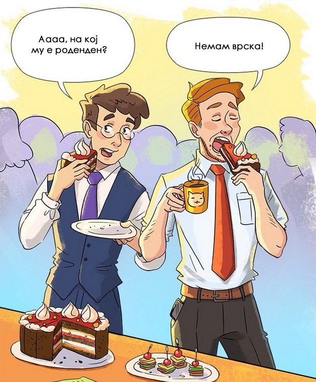 ilustracii-15-nesta-koi-site-gi-pravime-na-rabota-01.jpg
