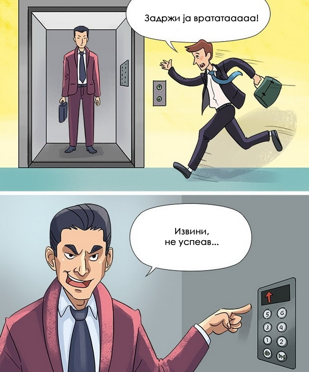 ilustracii-15-nesta-koi-site-gi-pravime-na-rabota-04.jpg