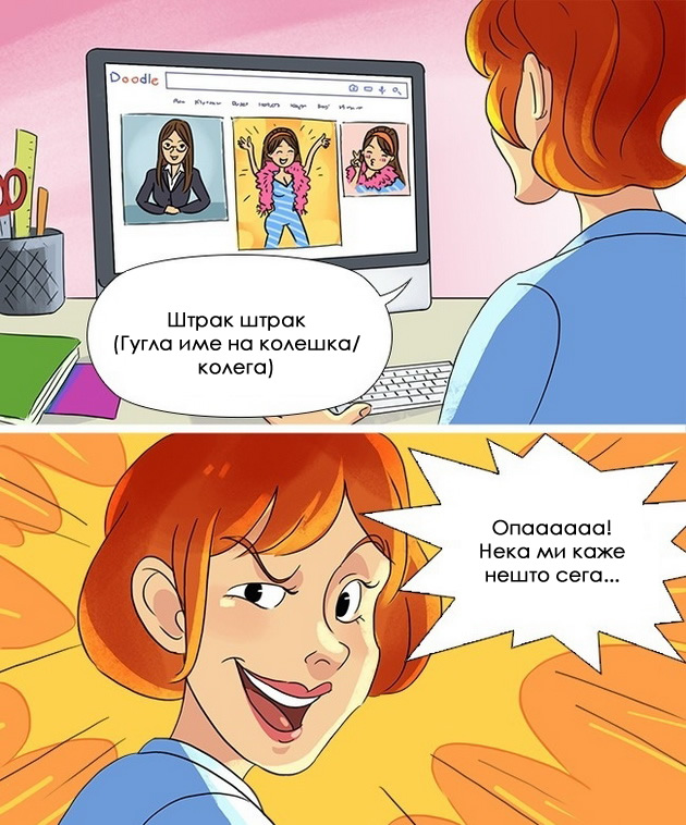 ilustracii-15-nesta-koi-site-gi-pravime-na-rabota-08.jpg