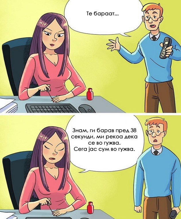 ilustracii-15-nesta-koi-site-gi-pravime-na-rabota-09.jpg