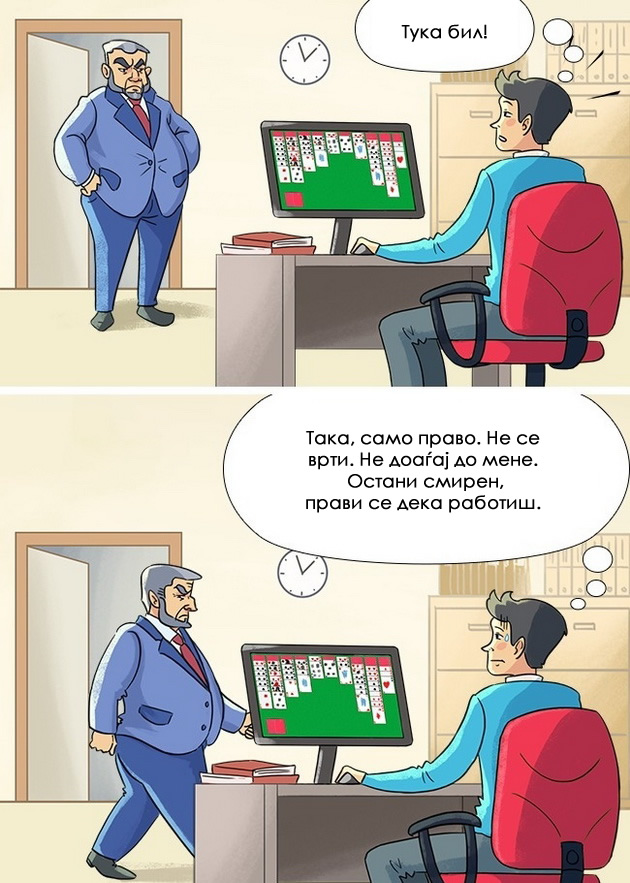 ilustracii-15-nesta-koi-site-gi-pravime-na-rabota-10.jpg