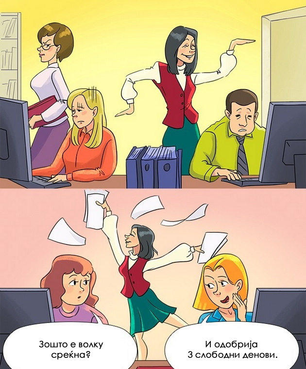 ilustracii-15-nesta-koi-site-gi-pravime-na-rabota-11.jpg