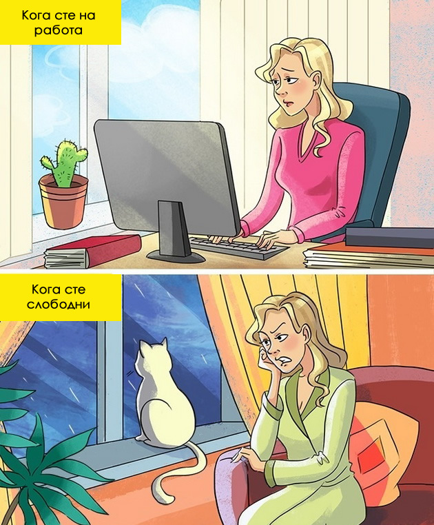 ilustracii-15-nesta-koi-site-gi-pravime-na-rabota-13.jpg
