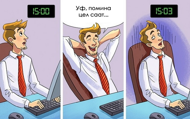 ilustracii-15-nesta-koi-site-gi-pravime-na-rabota-14.jpg