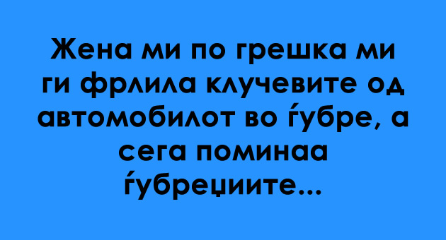 najkreativnite-izgovori-so-koi-vrabotenite-si-zemale-sloboden-den-001.jpg