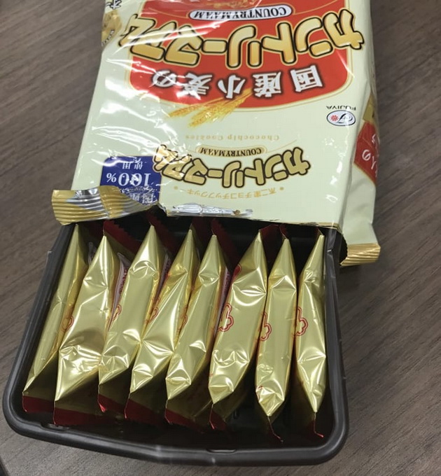 nema-kanti-za-otpadoci-ovoshjeto-e-preskapo-raboti-koi-gi-ima-samo-vo-japonija-06.jpg