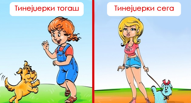 niz-ilustracii-razliki-pomegju-decata-vo-minatoto-i-sega-01.jpg