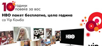 nova-promocija-vo-vip-hbo-paket-besplatno-cela-godina-so-vip-kombo-povekje.jpg