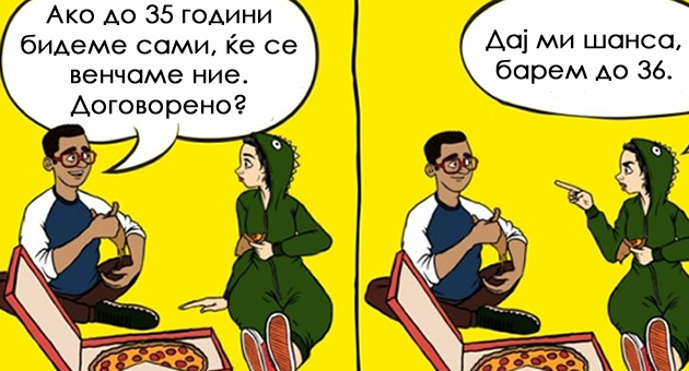 situacii-koi-im-se-poznati-samo-na-vistinskite-prijateli-01.jpg