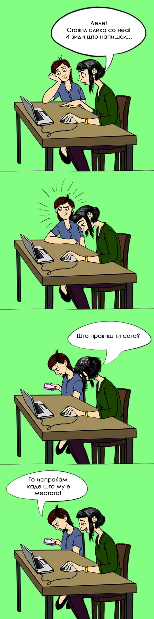 situacii-koi-im-se-poznati-samo-na-vistinskite-prijateli-07.jpg