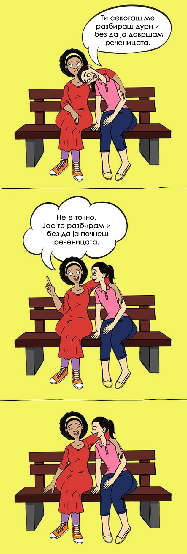 situacii-koi-im-se-poznati-samo-na-vistinskite-prijateli-08.jpg