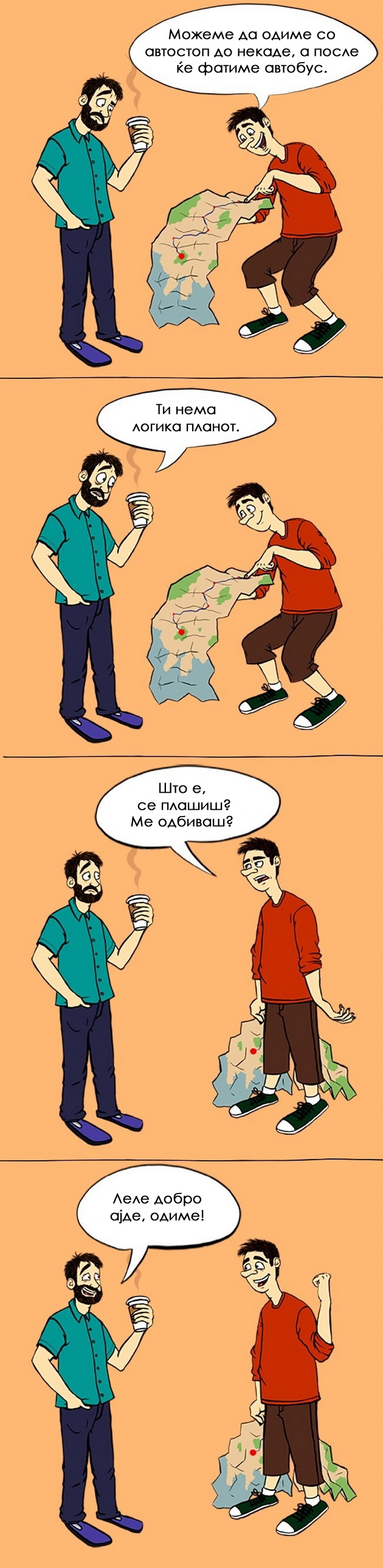 situacii-koi-im-se-poznati-samo-na-vistinskite-prijateli-09.jpg
