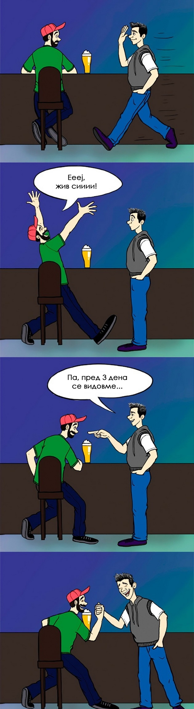 situacii-koi-im-se-poznati-samo-na-vistinskite-prijateli-10.jpg