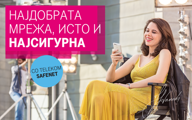 telekom-safenet-usluga-za-bezbednost-na-mobilnata-mreza-1.png