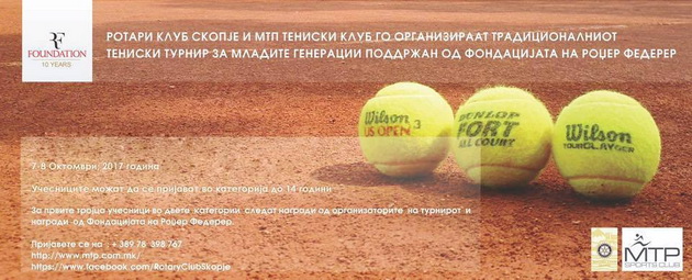 turnir-vo-tenis-za-mladi-vo-organizacija-na-rotari-klub-skopje-001.jpg