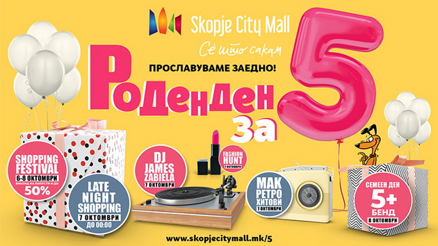 zabava-so-bogata-programa-za-5ot-rodenden-na-skopje-city-mall-01.jpg