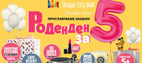 zabava-so-bogata-programa-za-5ot-rodenden-na-skopje-city-mall-povekje.jpg