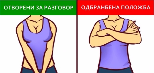 10-greski-vo-govorot-na-teloto (4).jpg