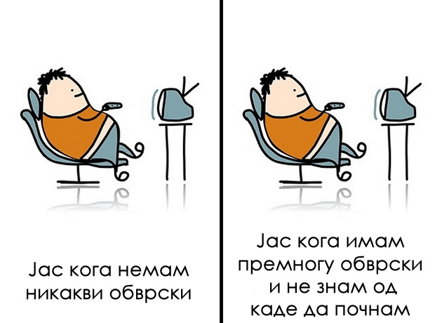 10-raboti-shto-ve-teraat-da-vodite-nesrekjen-zhivot-04.jpg