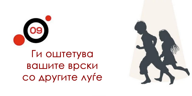 12-znaci-koi-signaliziraat-deka-nekoja-lichnost-e-ljubomorna-na-vas-10.jpg