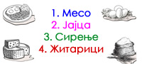 14-produkti-shto-treba-da-gi-vnesuvate-ako-sakate-da-se-zdebelite-01povekje.jpg