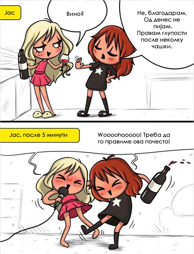 16-ilustracii-za-kontroverznata-priroda-na-zenite-14.jpg