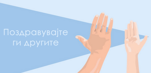 16-raboti-koi-moze-da-gi-pravite-sekojdnevno-a-ke-ve-napravat-posimpaticni-vo-tugjite-oci-07.jpeg