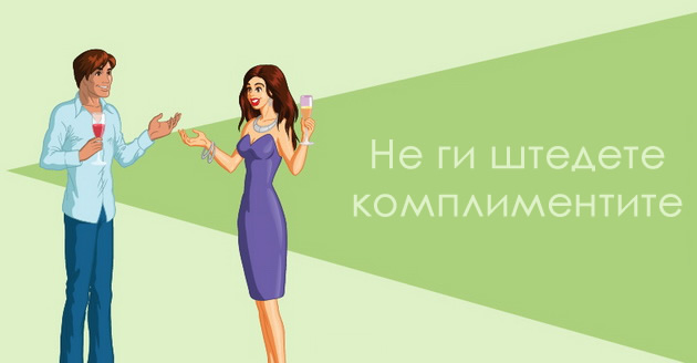 16-raboti-koi-moze-da-gi-pravite-sekojdnevno-a-ke-ve-napravat-posimpaticni-vo-tugjite-oci-08.jpeg