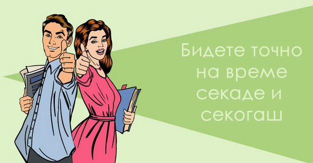 16-raboti-koi-moze-da-gi-pravite-sekojdnevno-a-ke-ve-napravat-posimpaticni-vo-tugjite-oci-10.jpeg