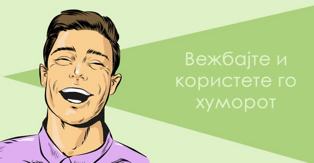 16-raboti-koi-moze-da-gi-pravite-sekojdnevno-a-ke-ve-napravat-posimpaticni-vo-tugjite-oci-16.jpeg