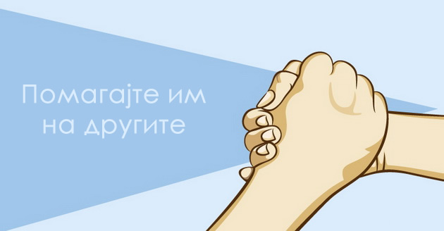 16-raboti-koi-moze-da-gi-pravite-sekojdnevno-a-ke-ve-napravat-posimpaticni-vo-tugjite-oci-17.jpeg