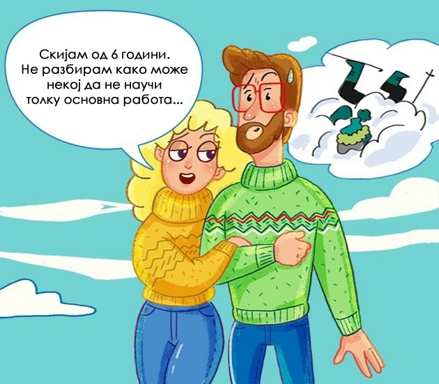 7-raboti-zaradi-koi-ne-ostavate-dobar-prv-vpecatok-1.jpg