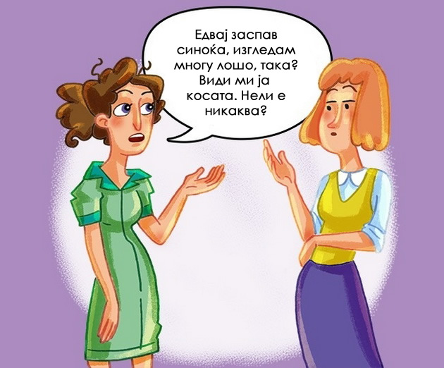 7-raboti-zaradi-koi-ne-ostavate-dobar-prv-vpecatok-4.jpg