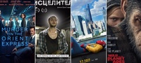 Najdobrite-filmovi-od-2017-godina-povekje.jpg