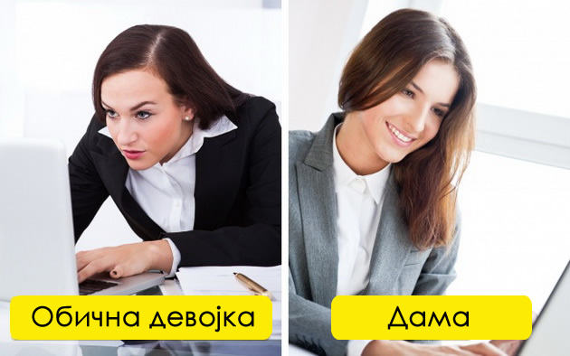 bon-ton-pravila-koi-damite-nikogash-ne-gi-prekrshuvaat-03.jpg