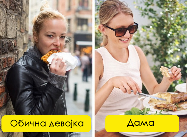 bon-ton-pravila-koi-damite-nikogash-ne-gi-prekrshuvaat-08.jpg
