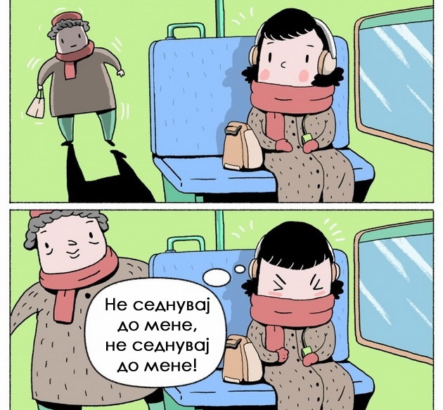 go-mrazat-cel-svet-humoristichni-ilustracii-za-namkjorite-03.jpg