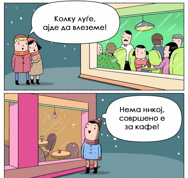 go-mrazat-cel-svet-humoristichni-ilustracii-za-namkjorite-04.jpg
