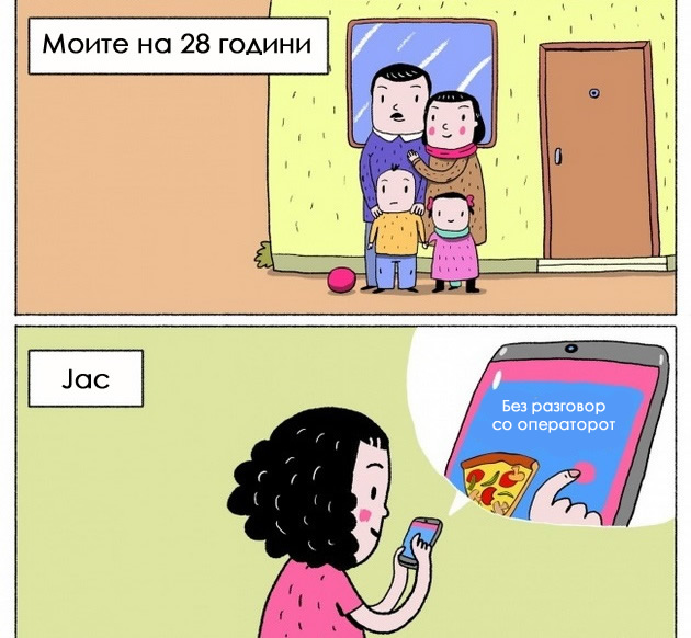 go-mrazat-cel-svet-humoristichni-ilustracii-za-namkjorite-05.jpg
