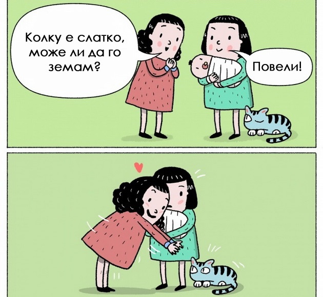 go-mrazat-cel-svet-humoristichni-ilustracii-za-namkjorite-07.jpg