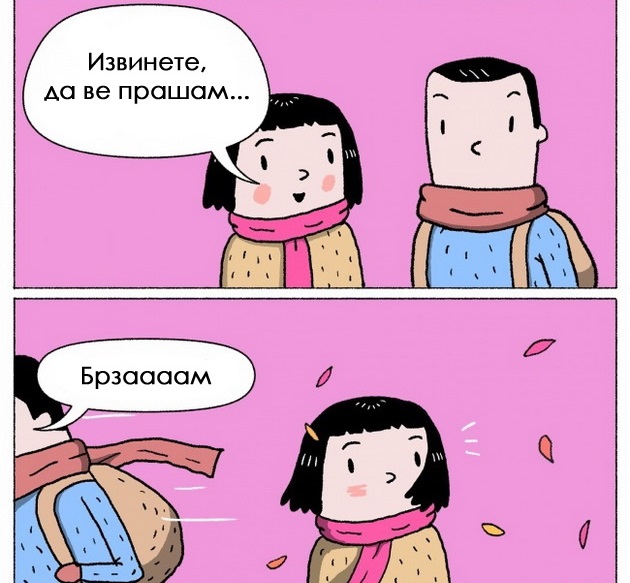 go-mrazat-cel-svet-humoristichni-ilustracii-za-namkjorite-08.jpg
